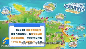 乘著環(huán)海巴士跨越山海，打卡海濱城市威海的專屬浪漫！