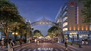 東城路夜市開市時間定了！4月26日開始試營業(yè)!