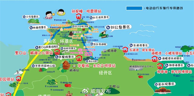 45公里電動車專用道來啦！自濱海大道華發(fā)至環(huán)海路小石島