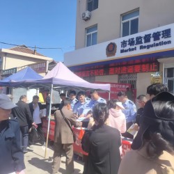 民警趕大集，宣傳零距離