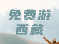 山東人持身份證，免費(fèi)游這4家景區(qū)