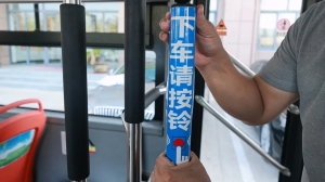 9月21日，威海公交線路全面推行&ldquo;響應式?？?rdquo;服務！